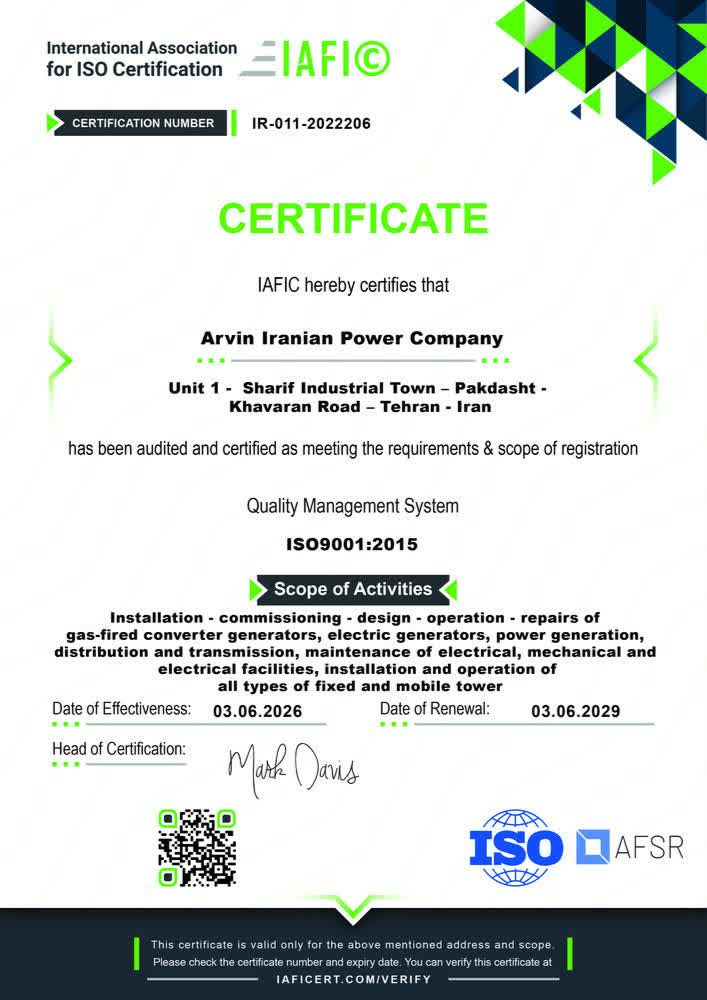 گواهینامه محیط زیست ISO 14001 اخذ شده توسط مدیریت فعلی مجموعه